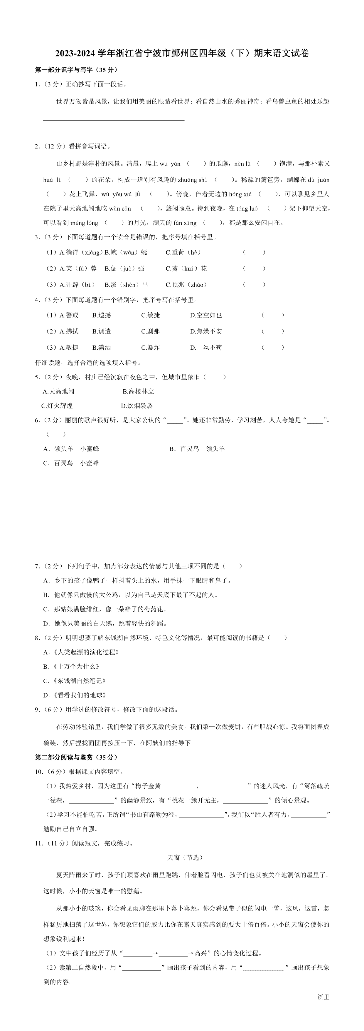缩略图