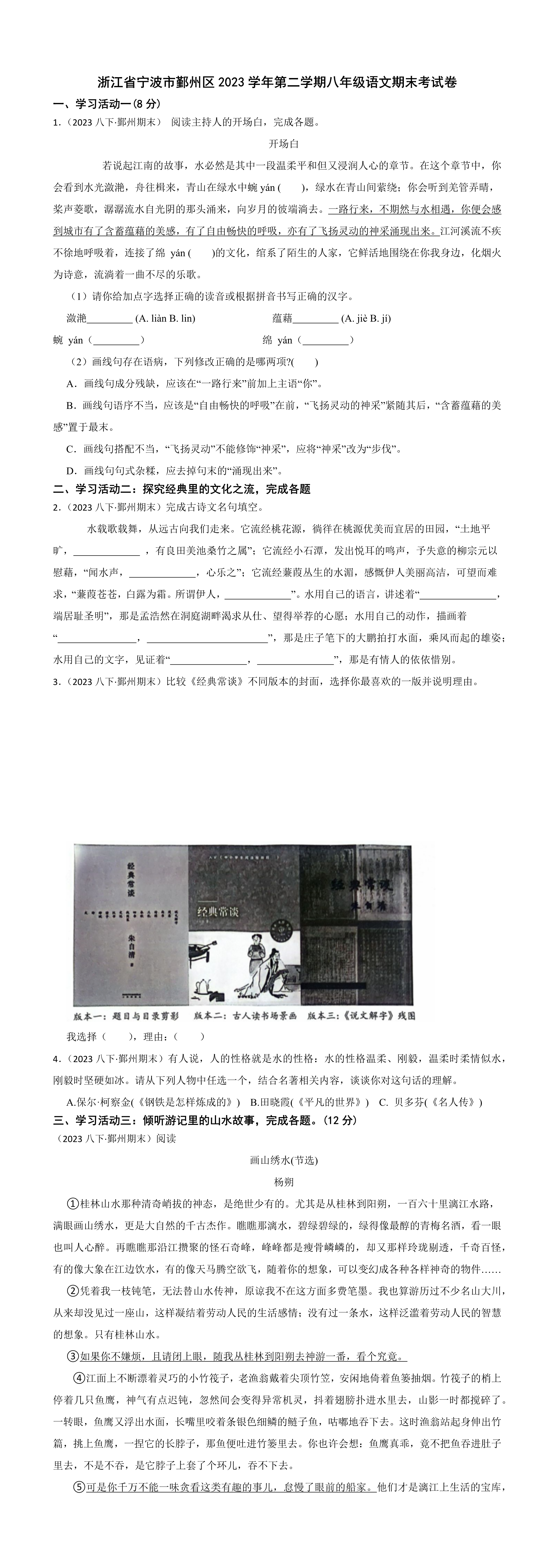 缩略图