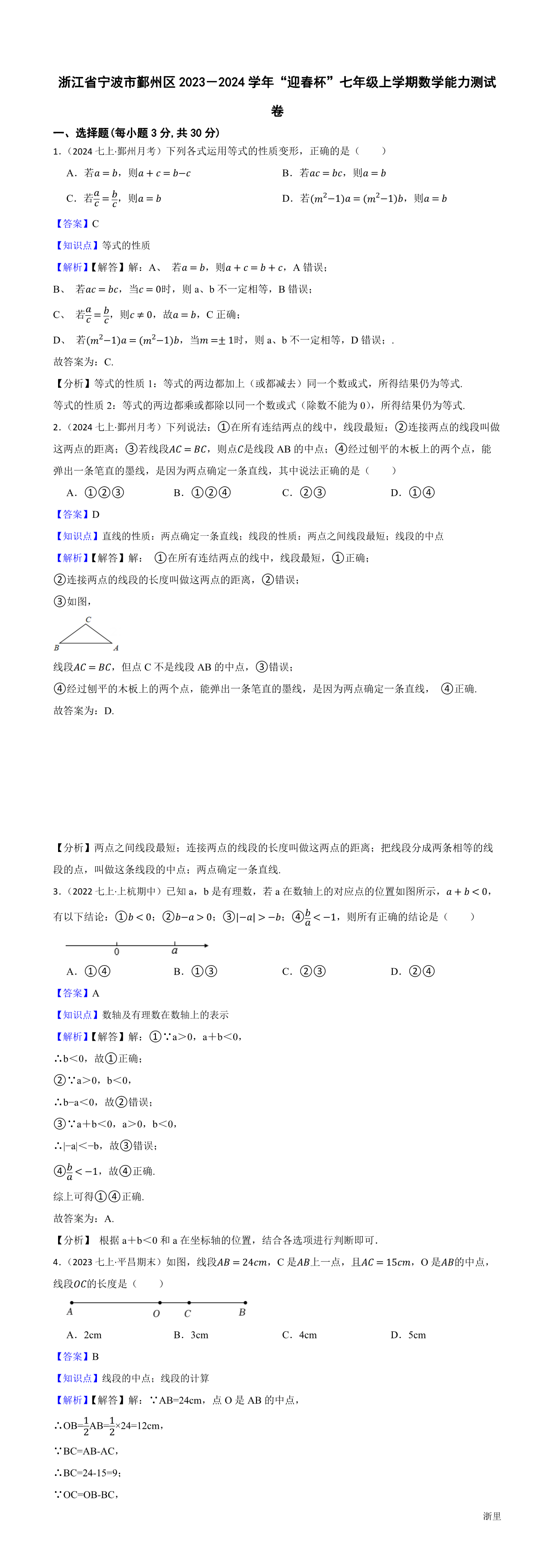 缩略图