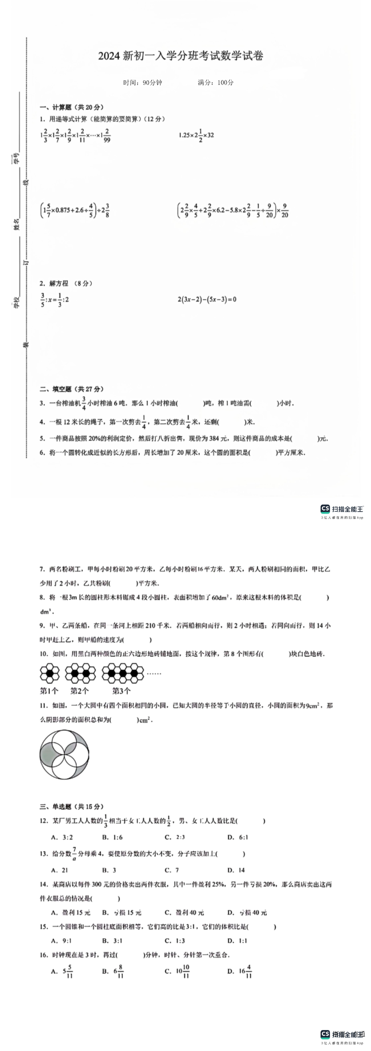 缩略图