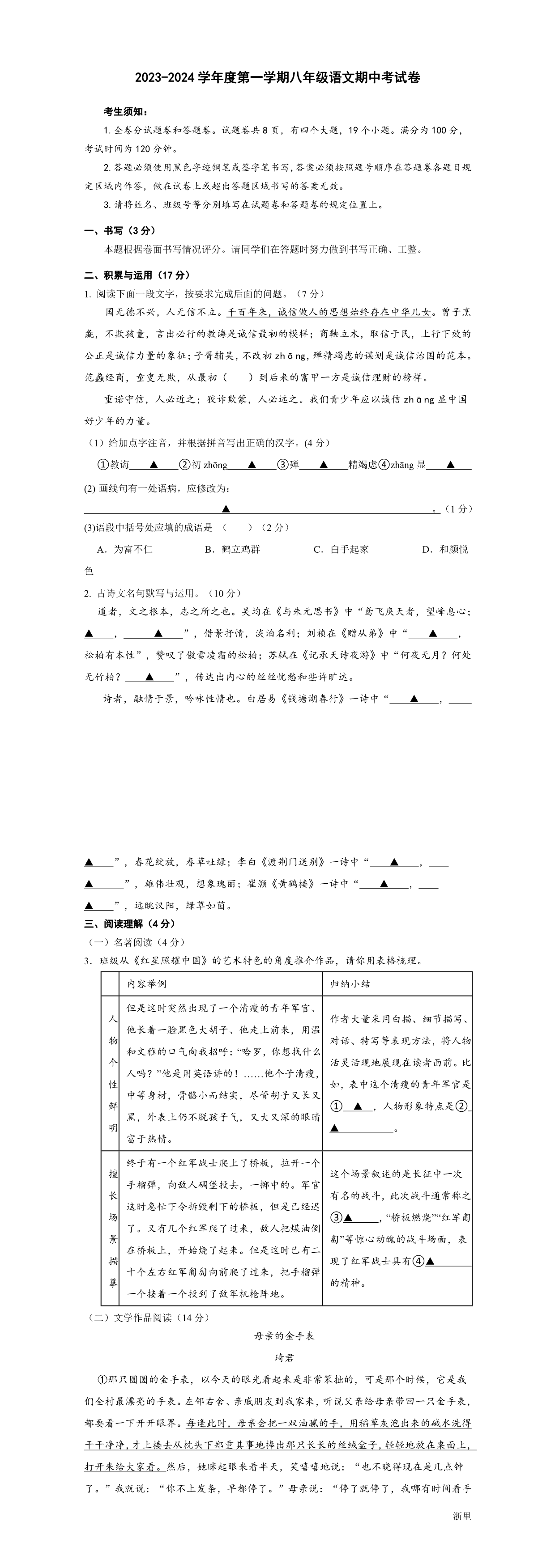 缩略图