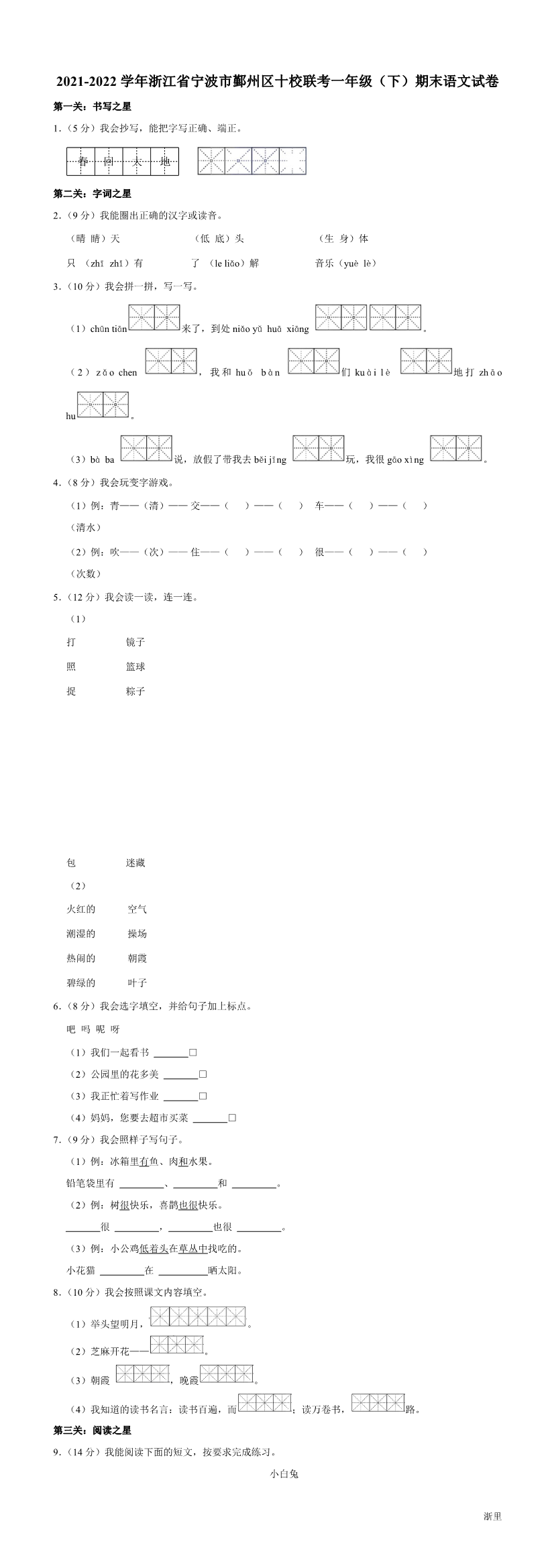 缩略图