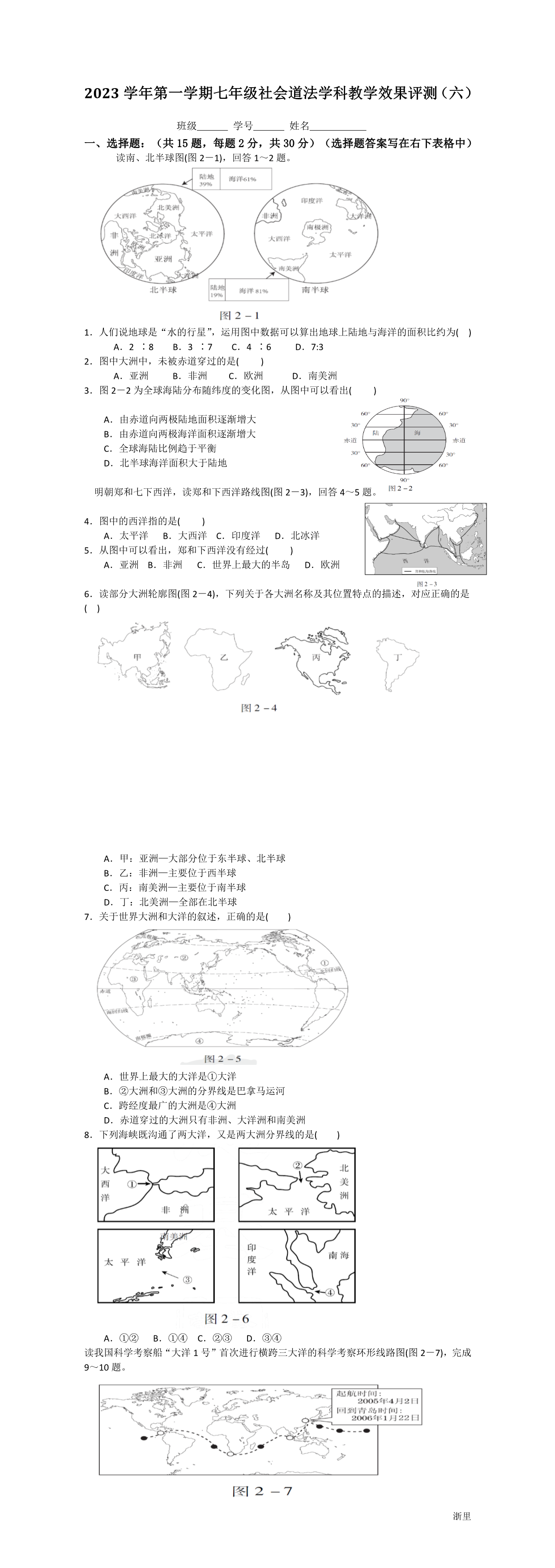 缩略图