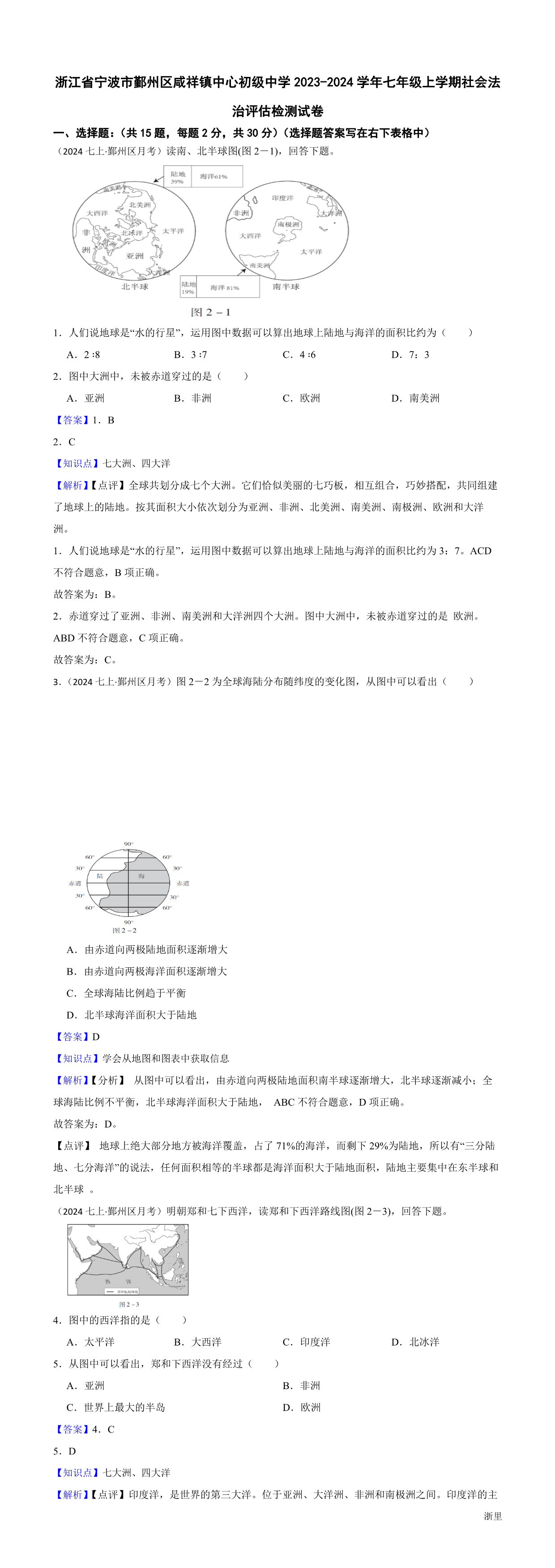 缩略图