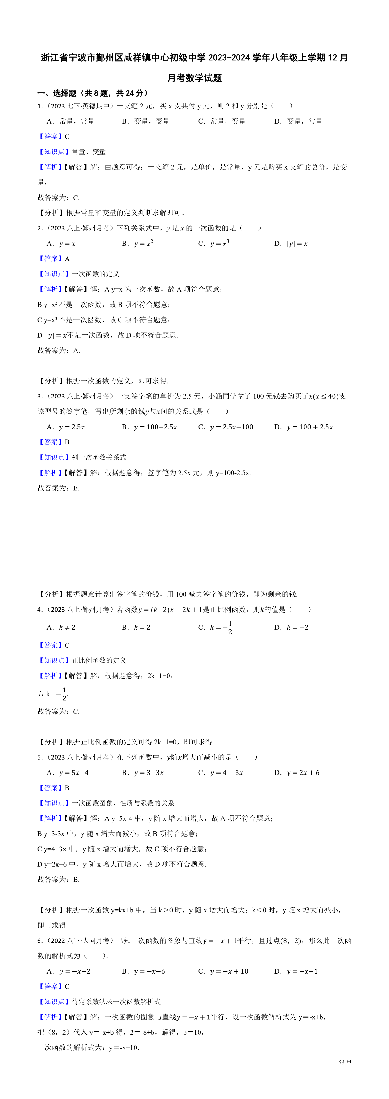 缩略图