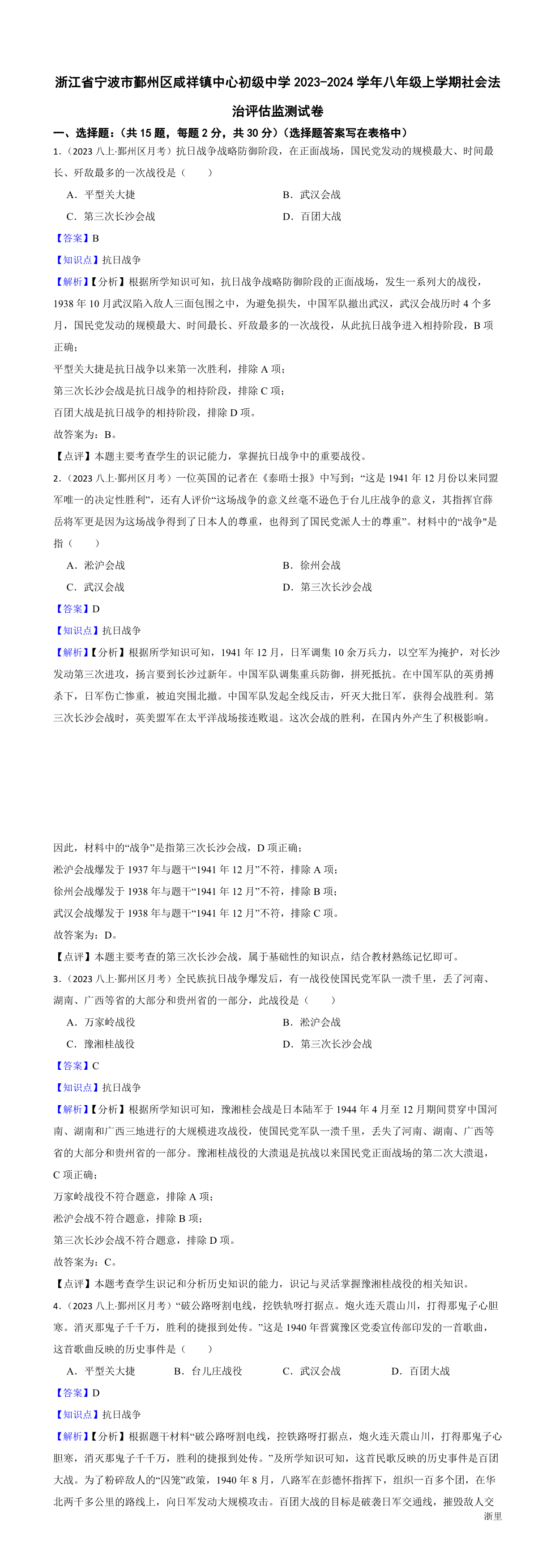 缩略图