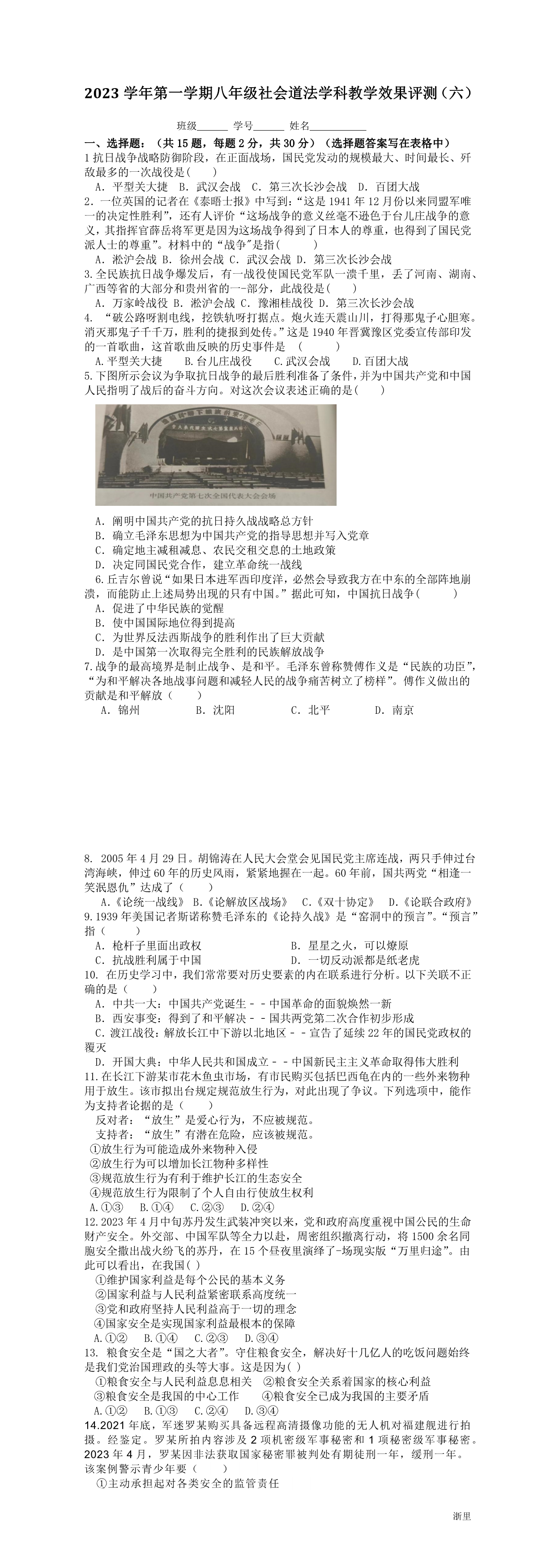 缩略图