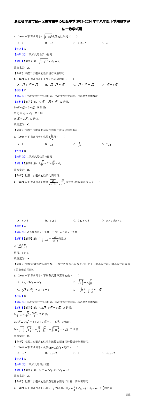 缩略图