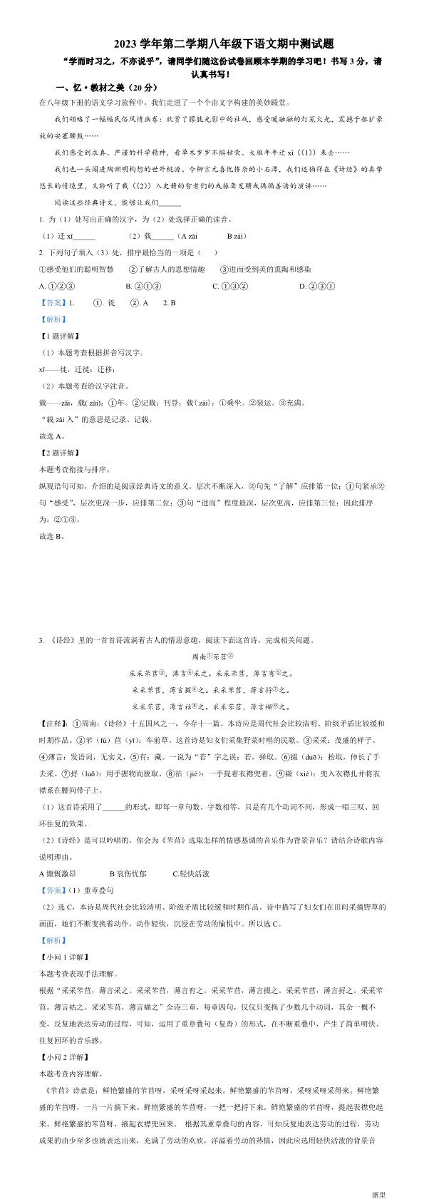 缩略图