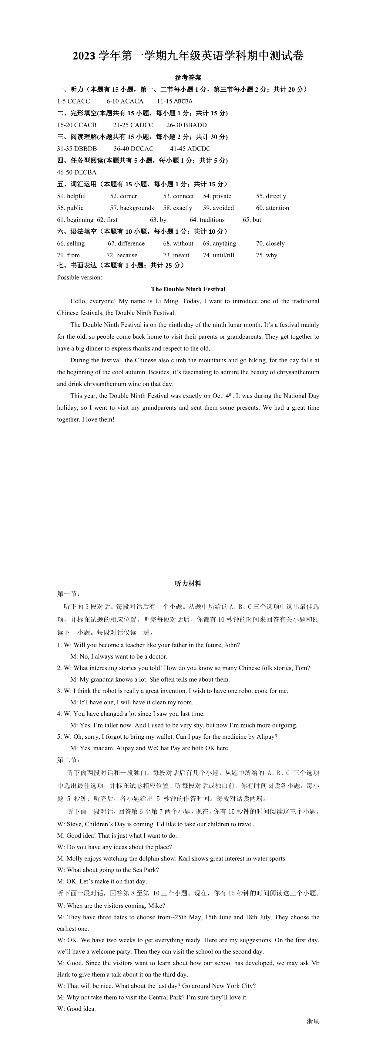 缩略图