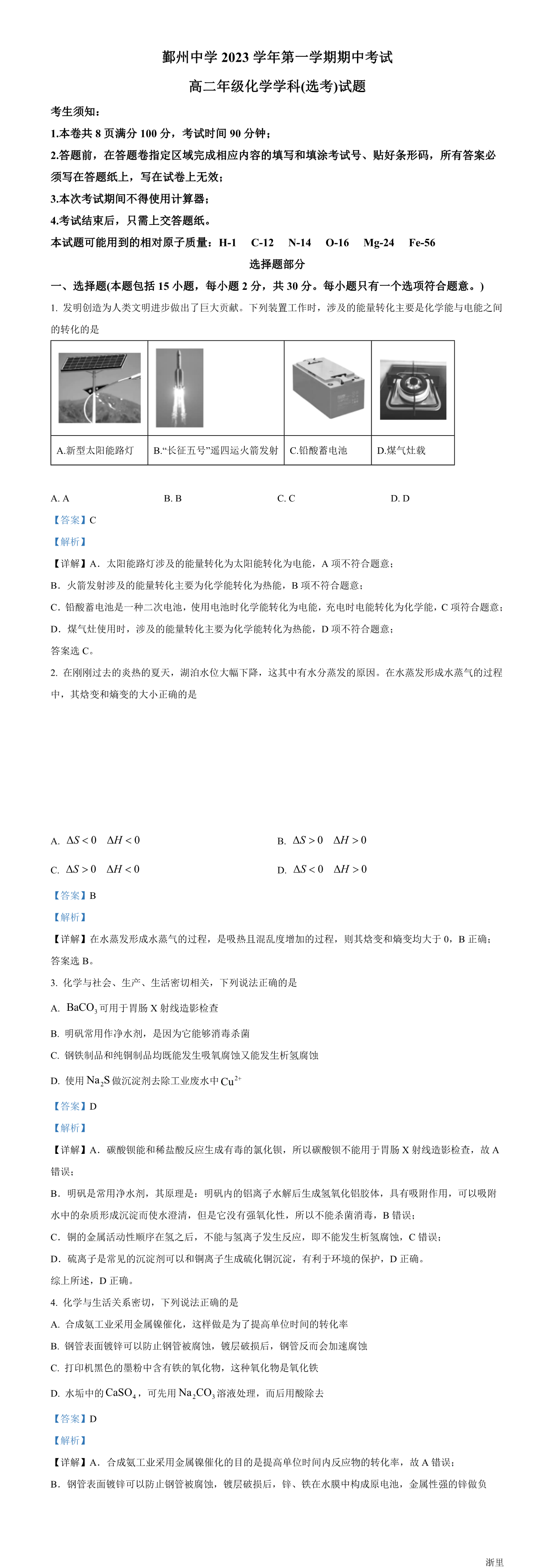 暂无预览