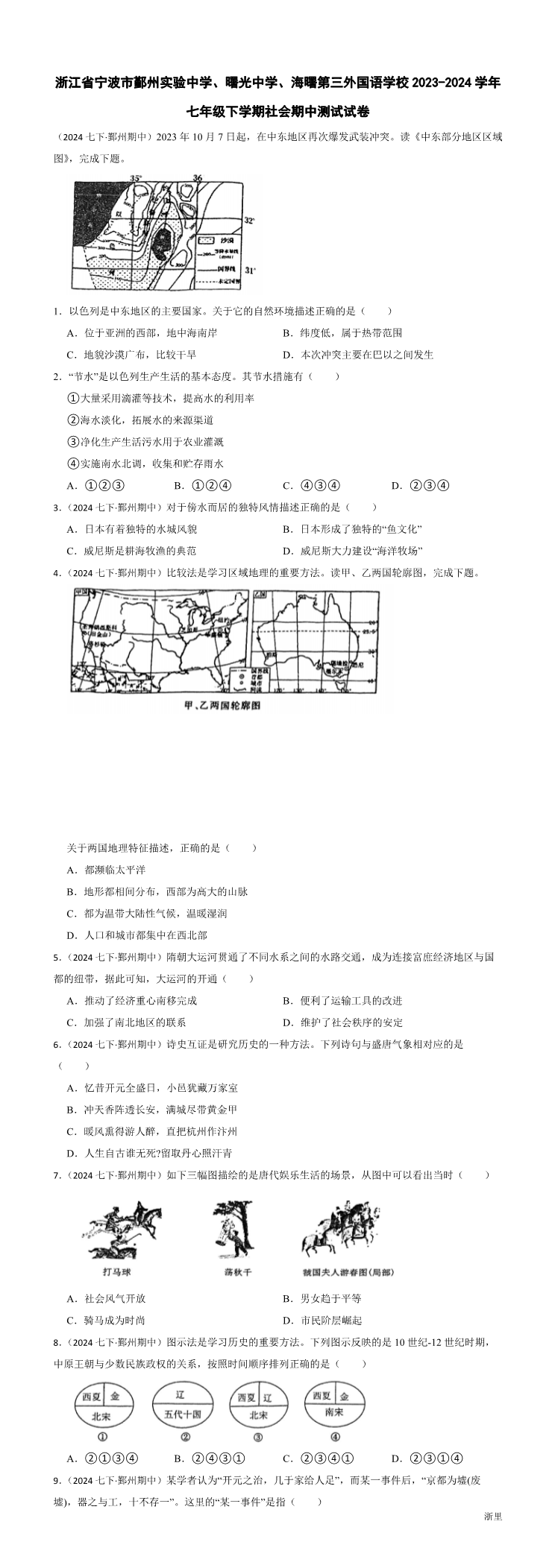 缩略图
