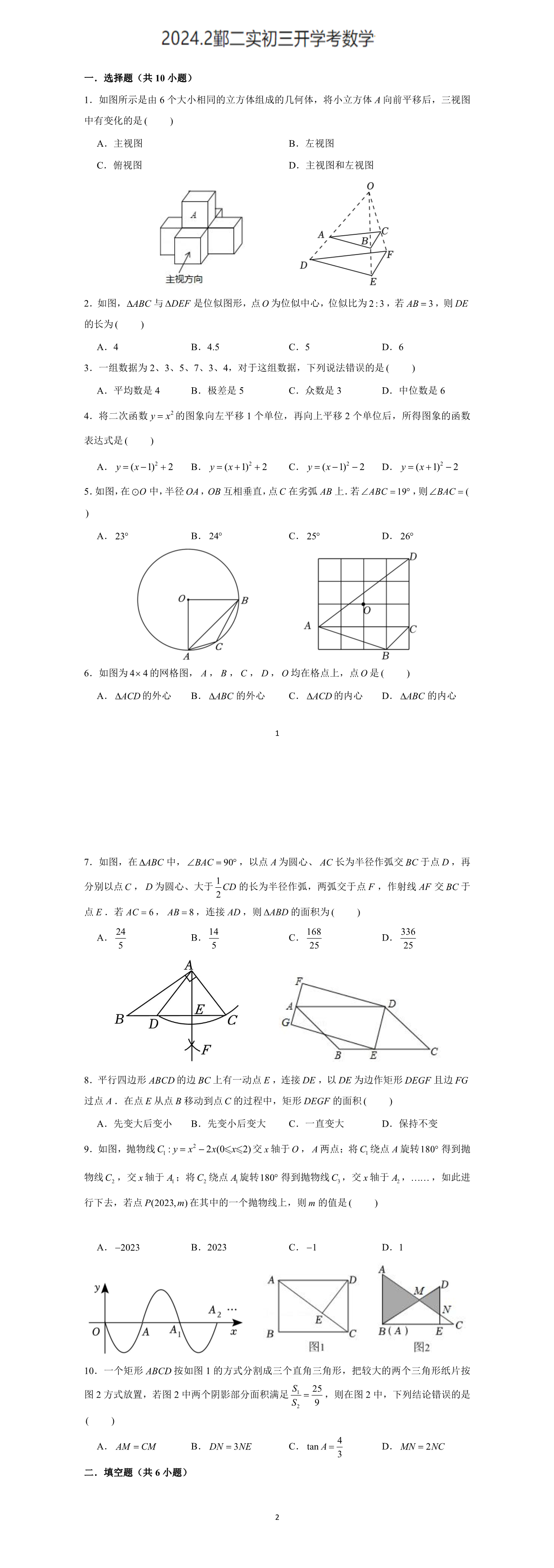 缩略图