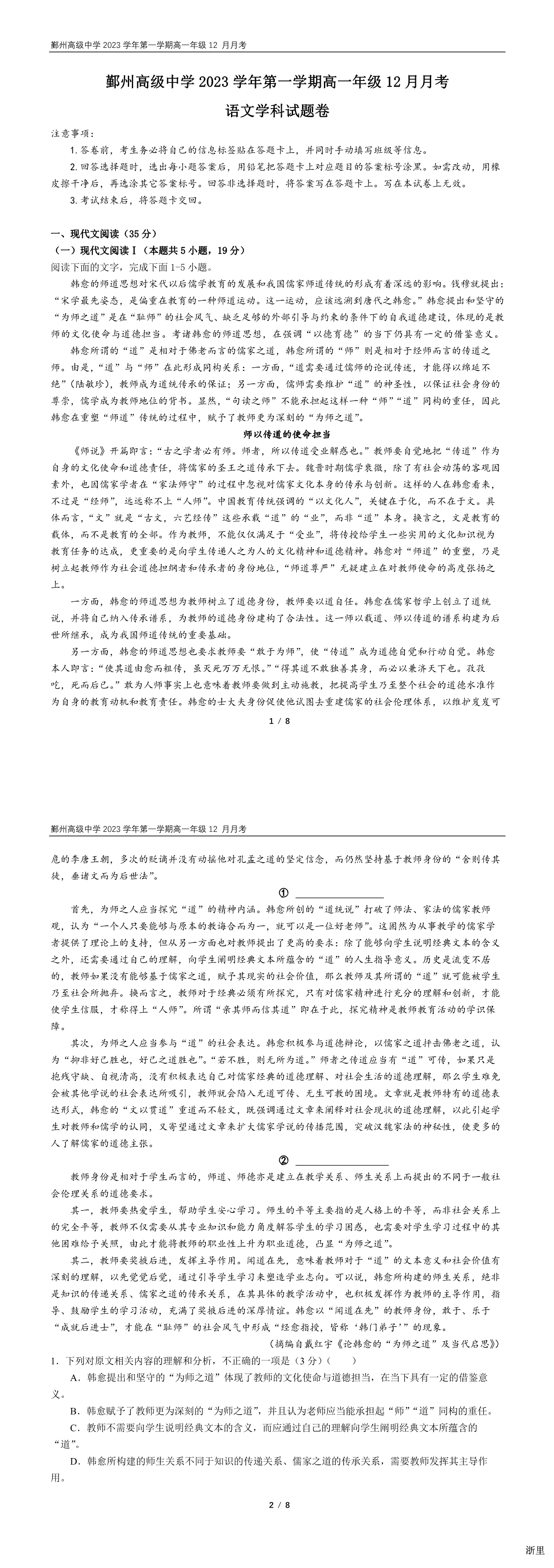 缩略图