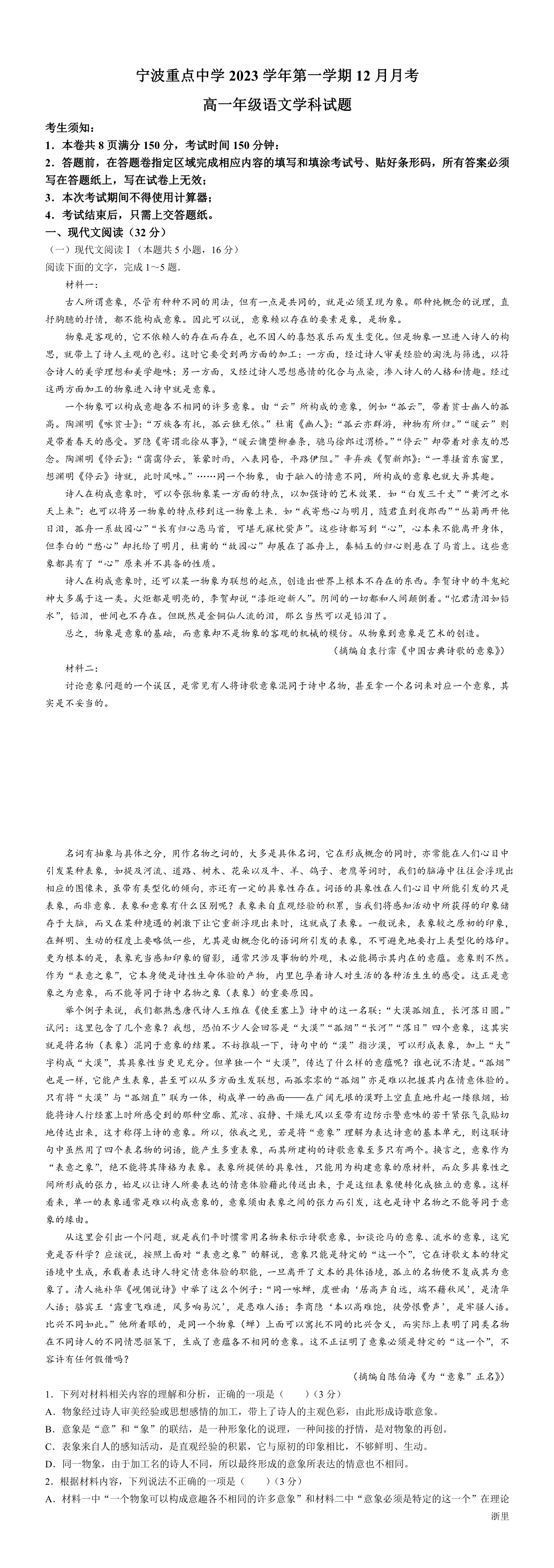 缩略图
