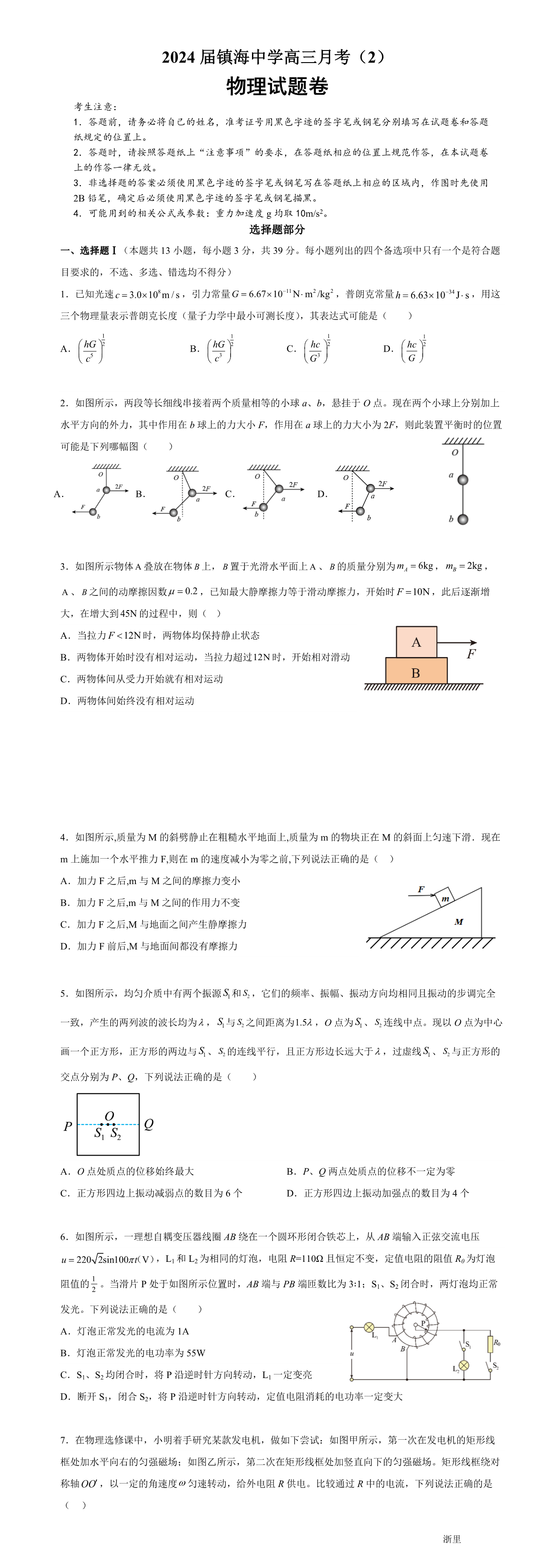 缩略图