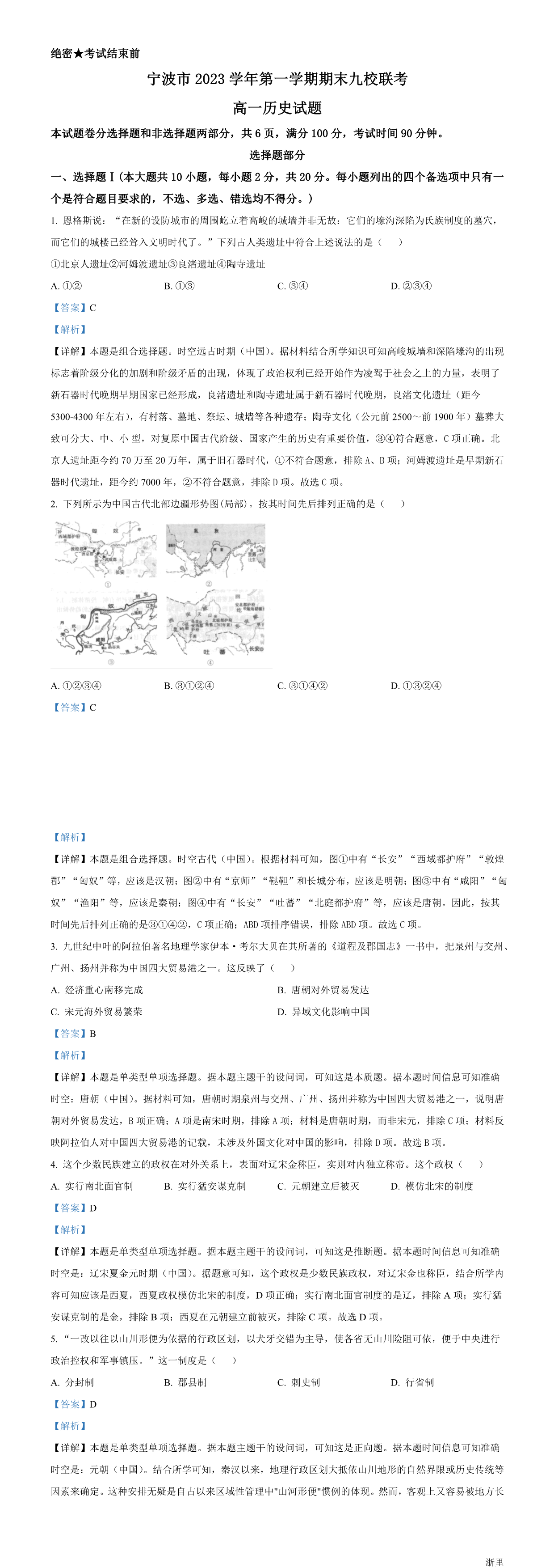缩略图