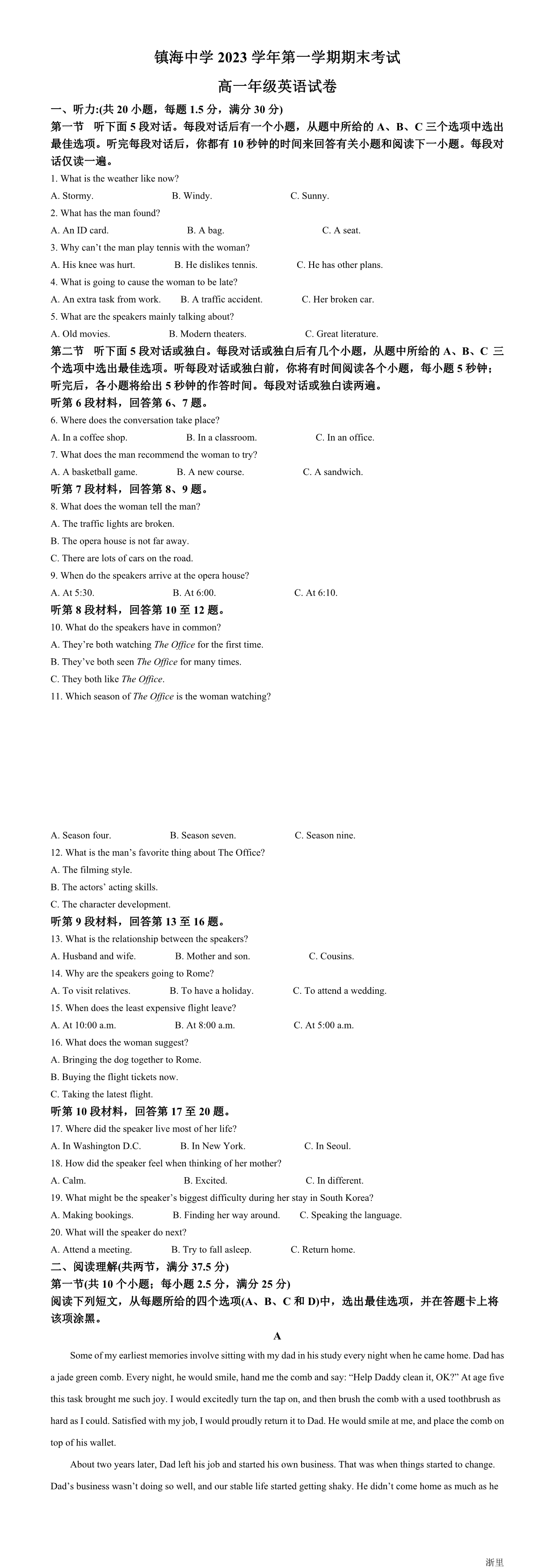 缩略图