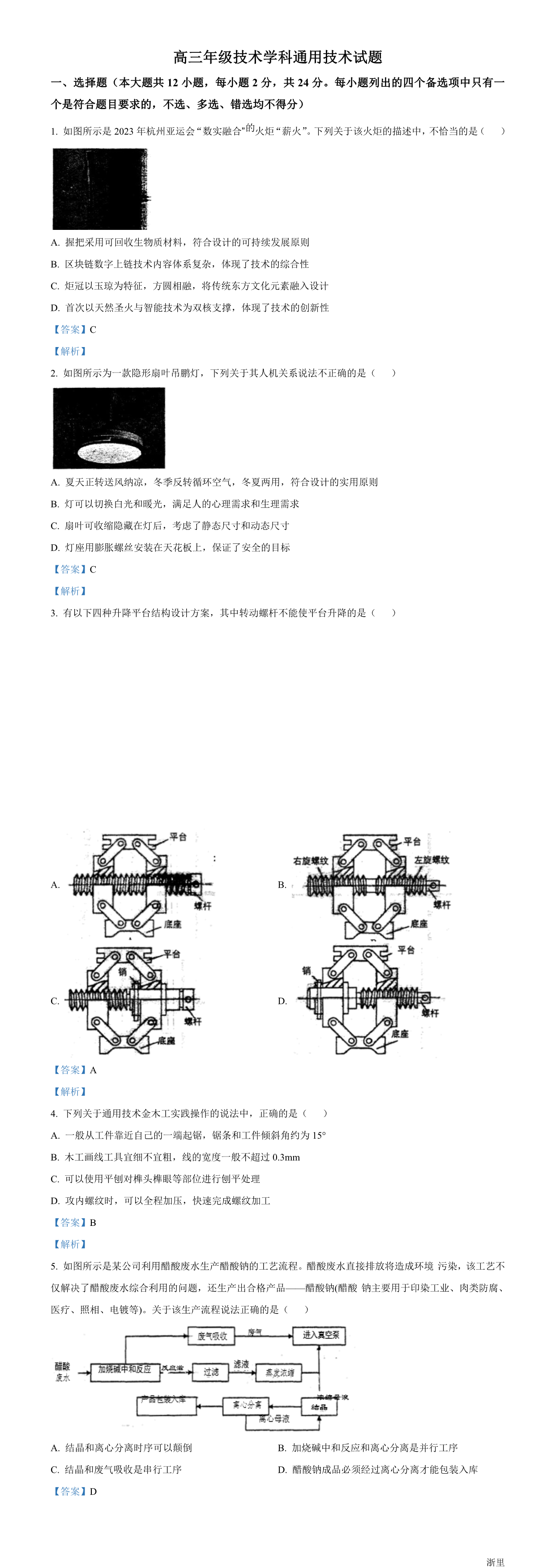 缩略图
