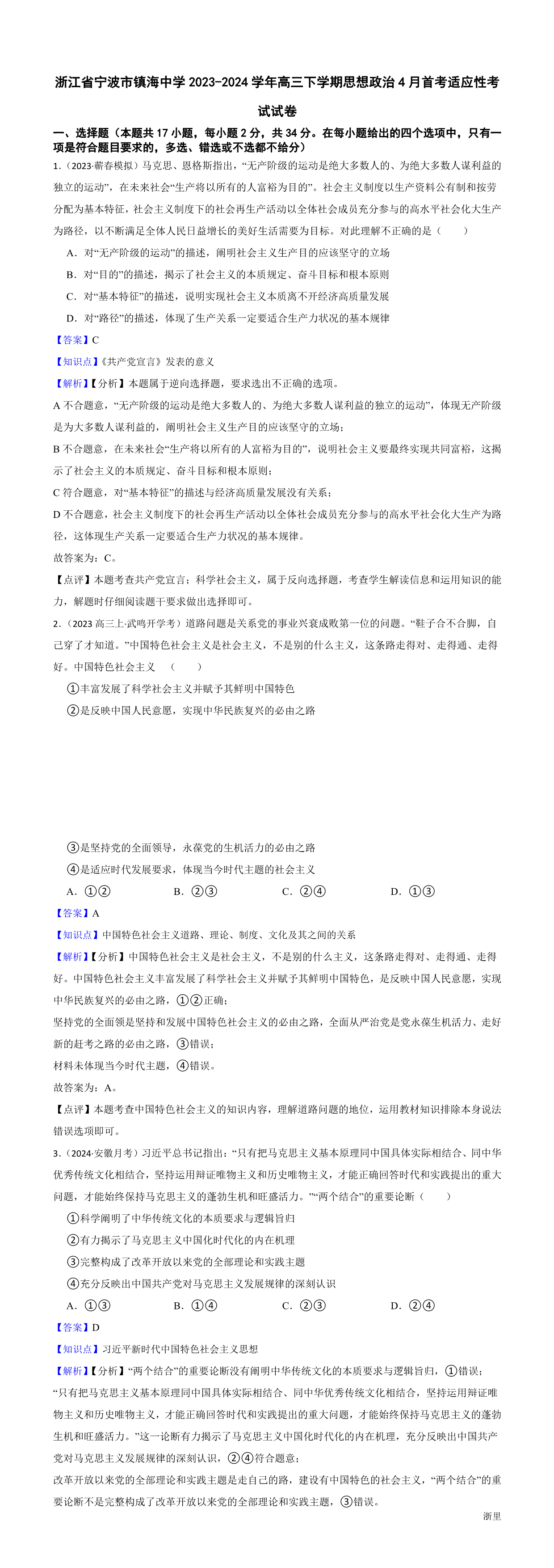 缩略图