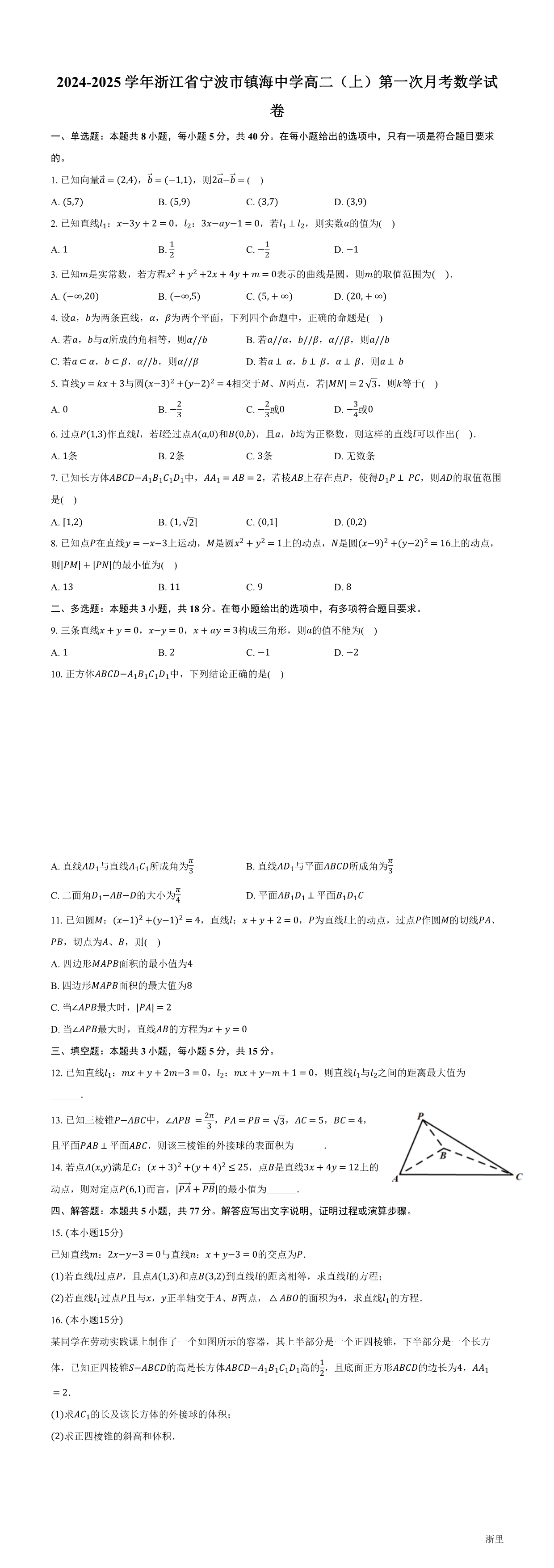 缩略图