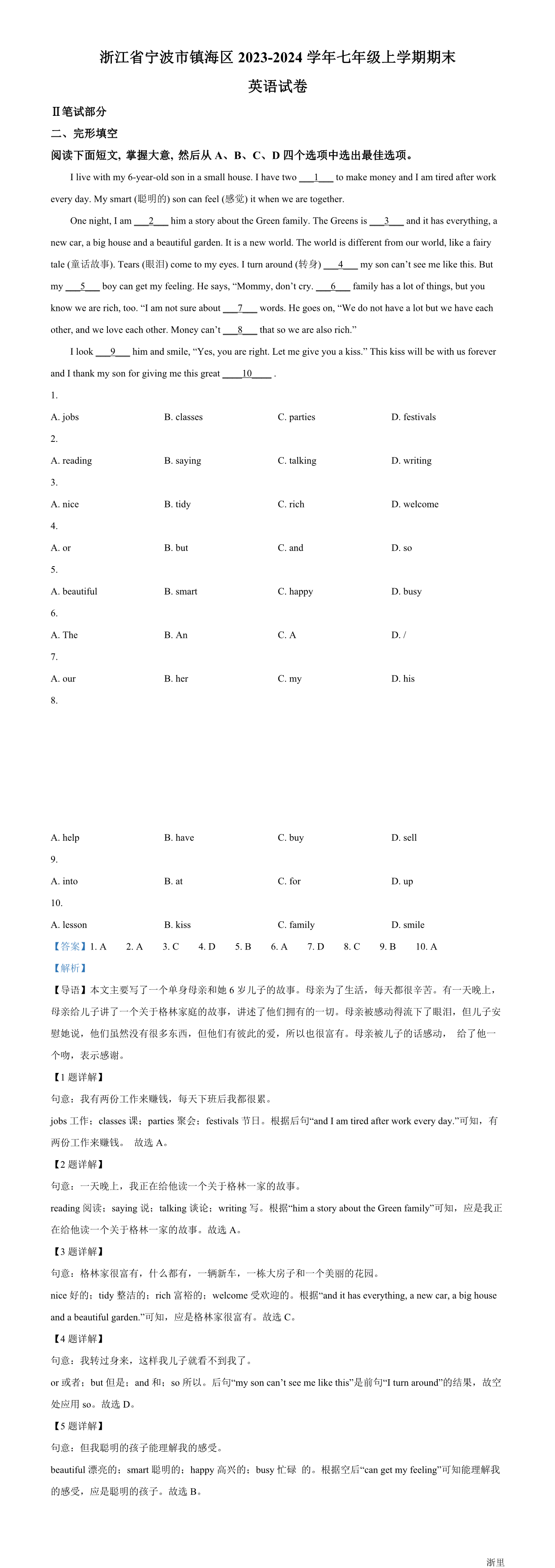 缩略图