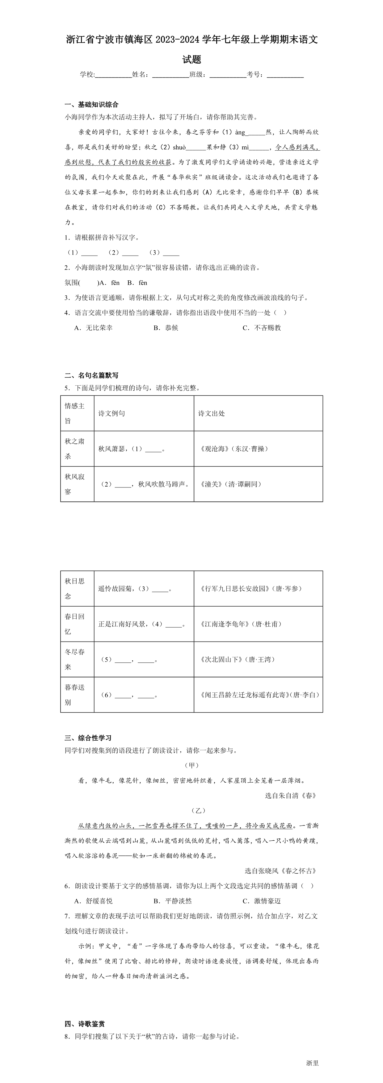 缩略图