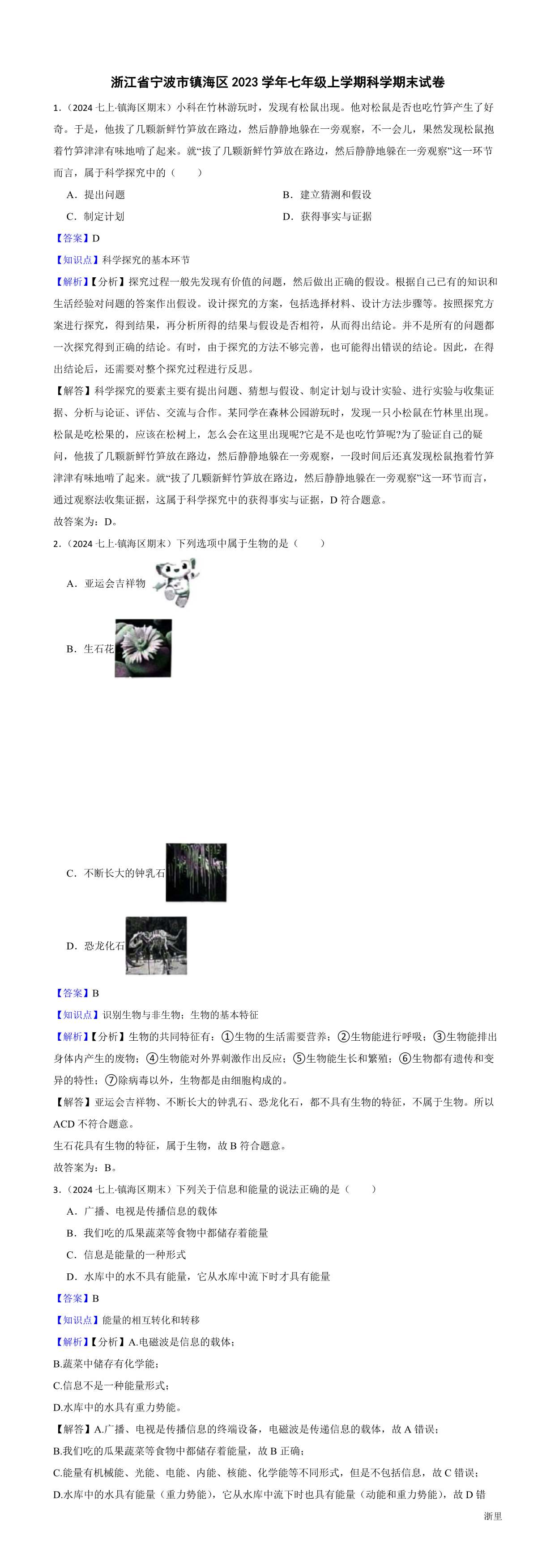 缩略图