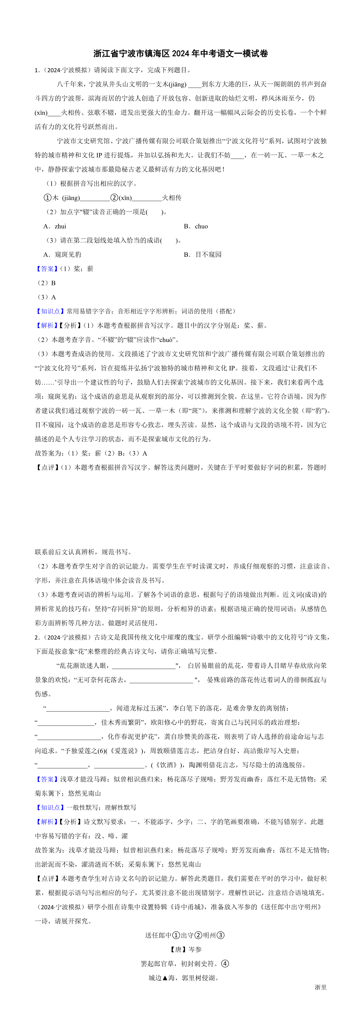 缩略图