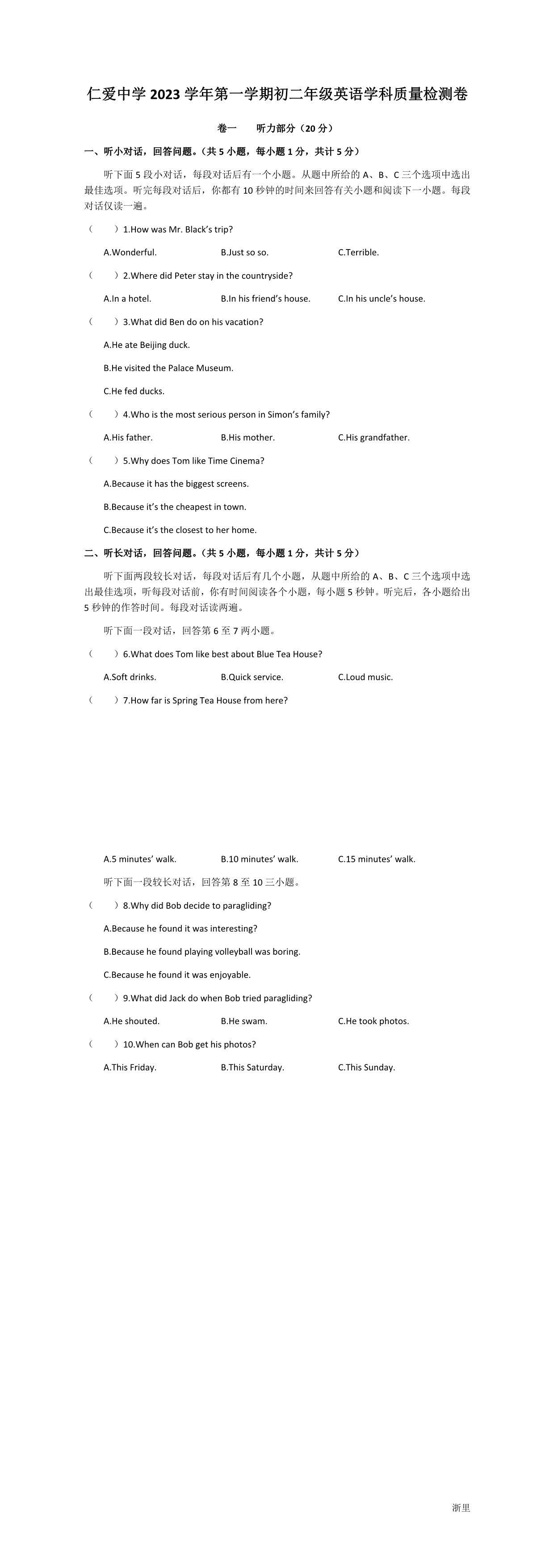 缩略图
