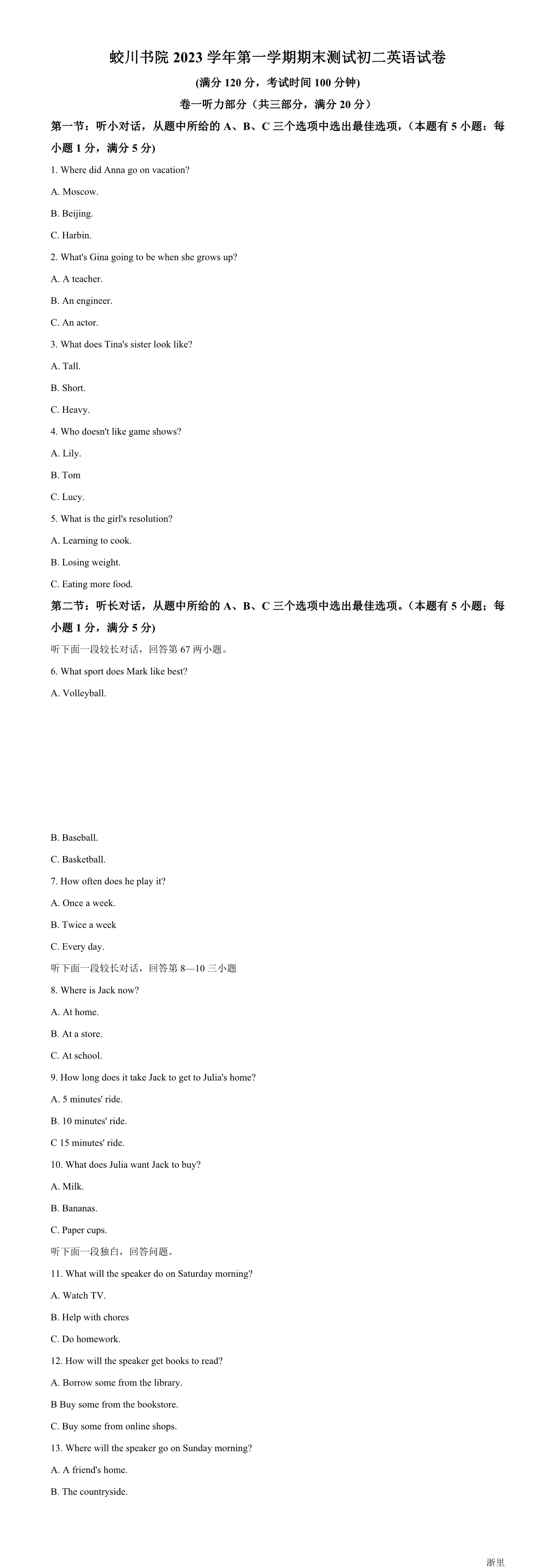缩略图