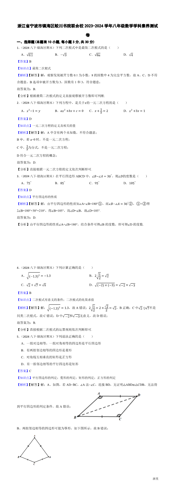 缩略图