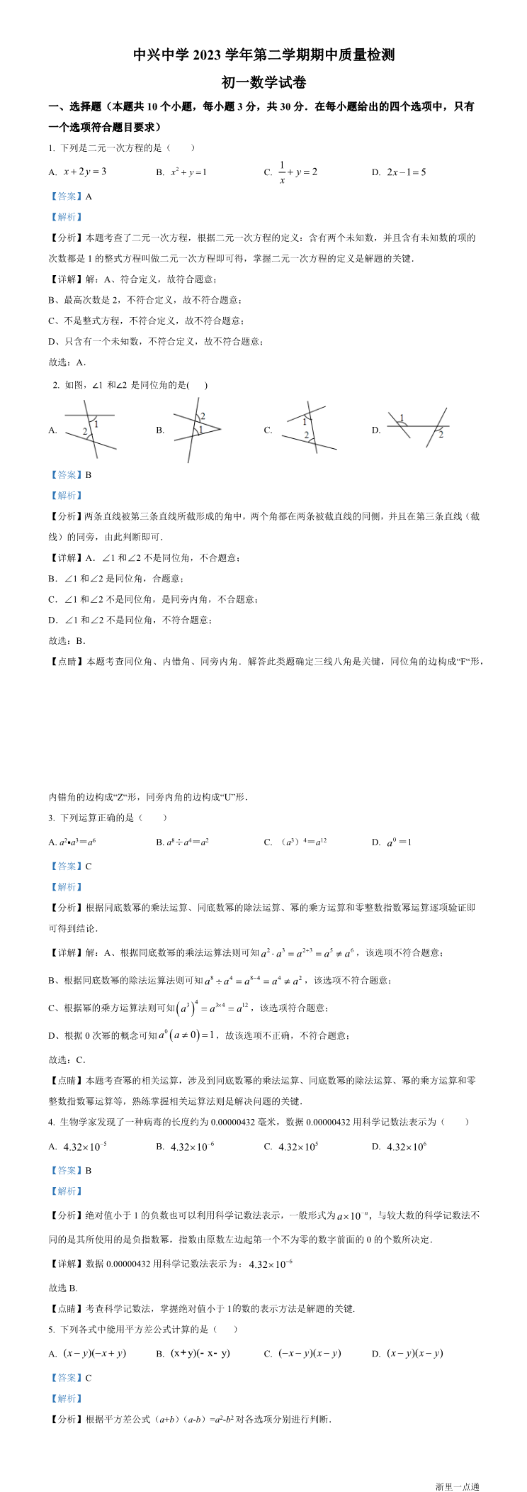 缩略图