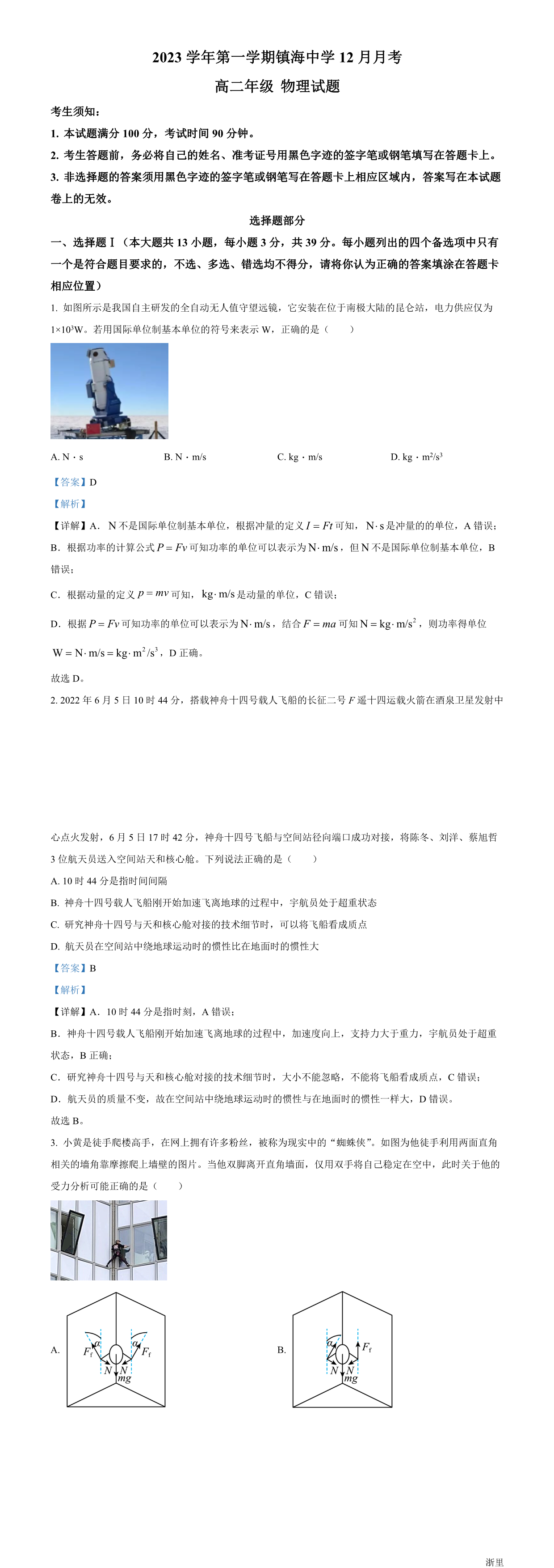 缩略图