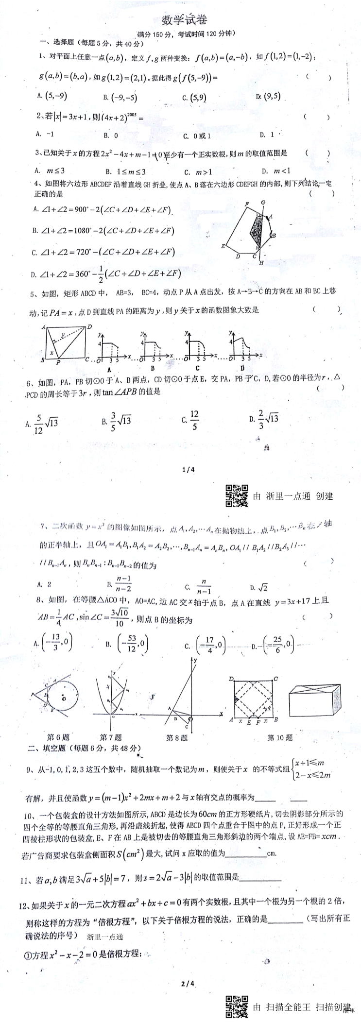 缩略图