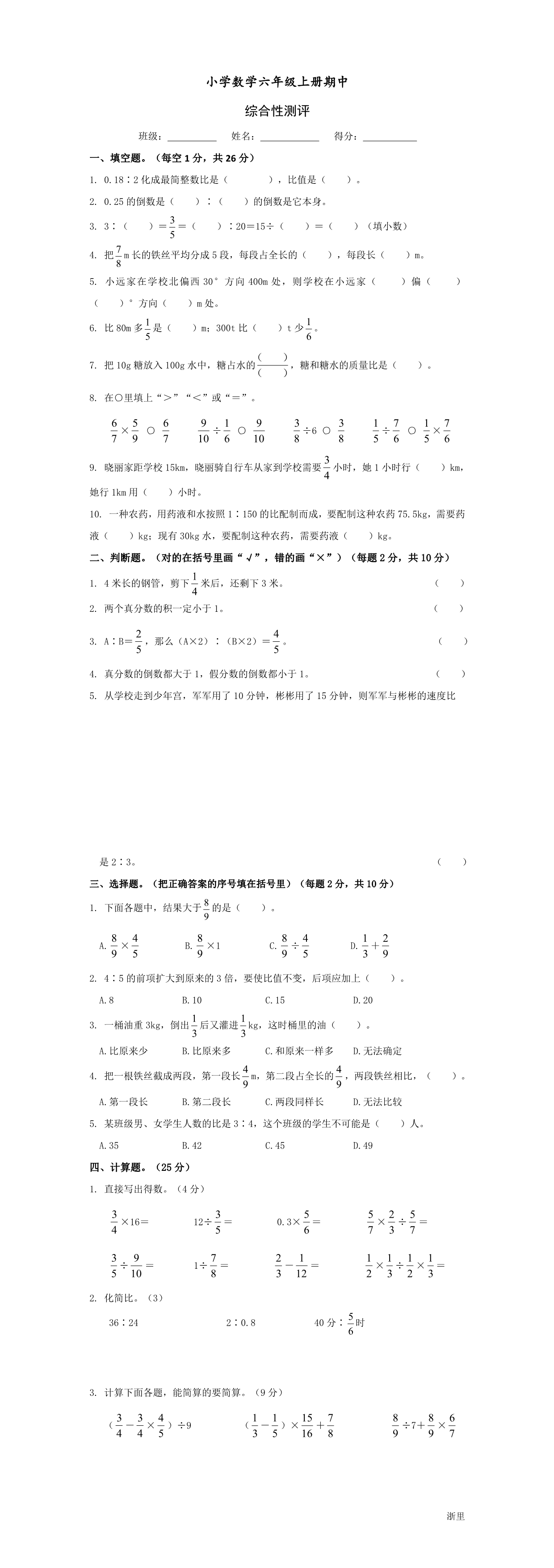 缩略图