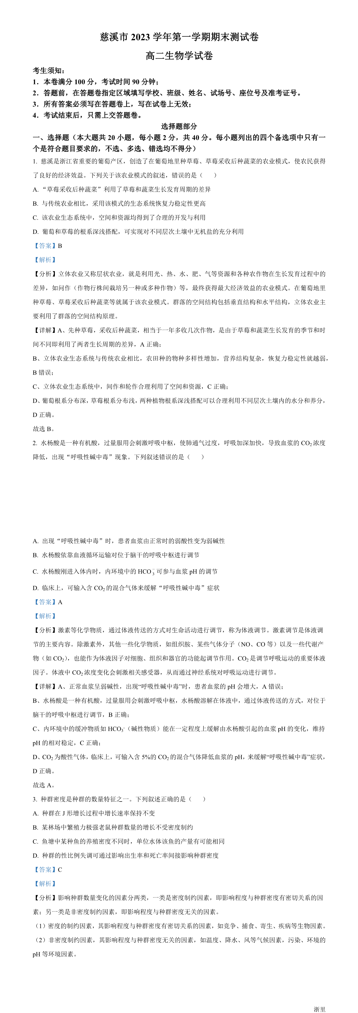 缩略图