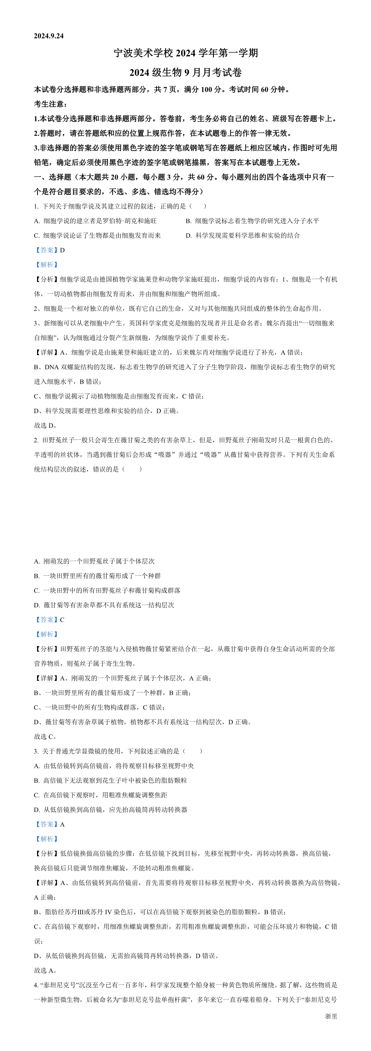 缩略图