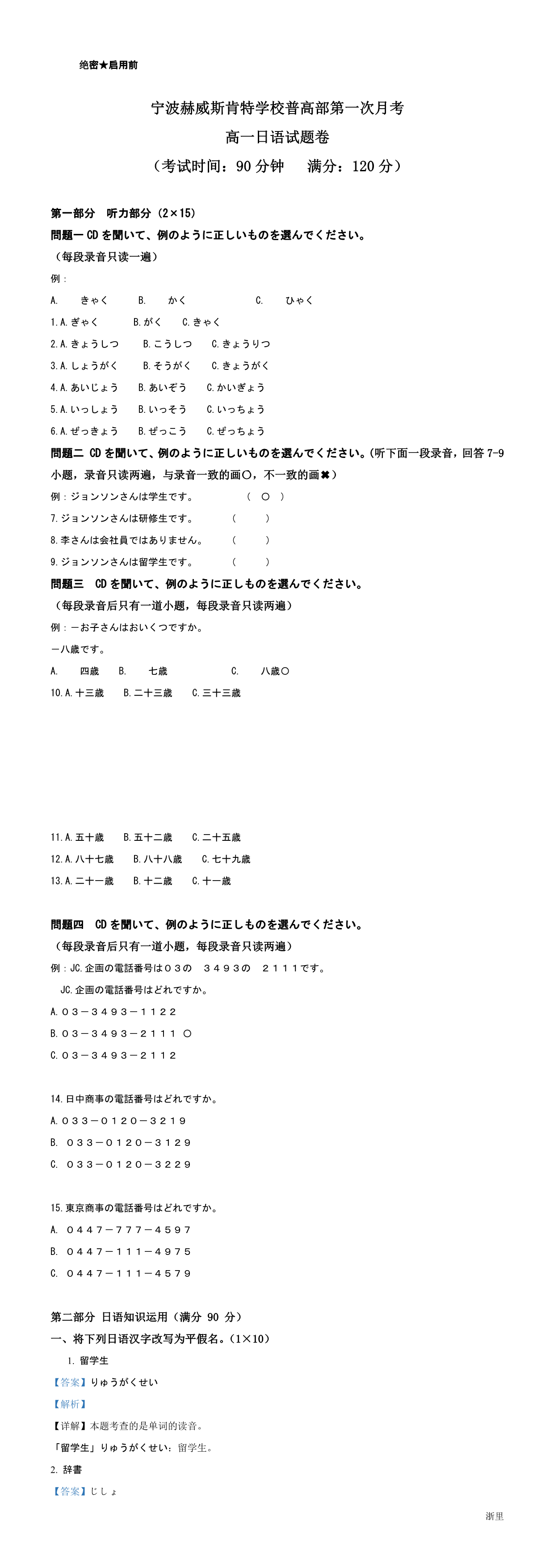 缩略图