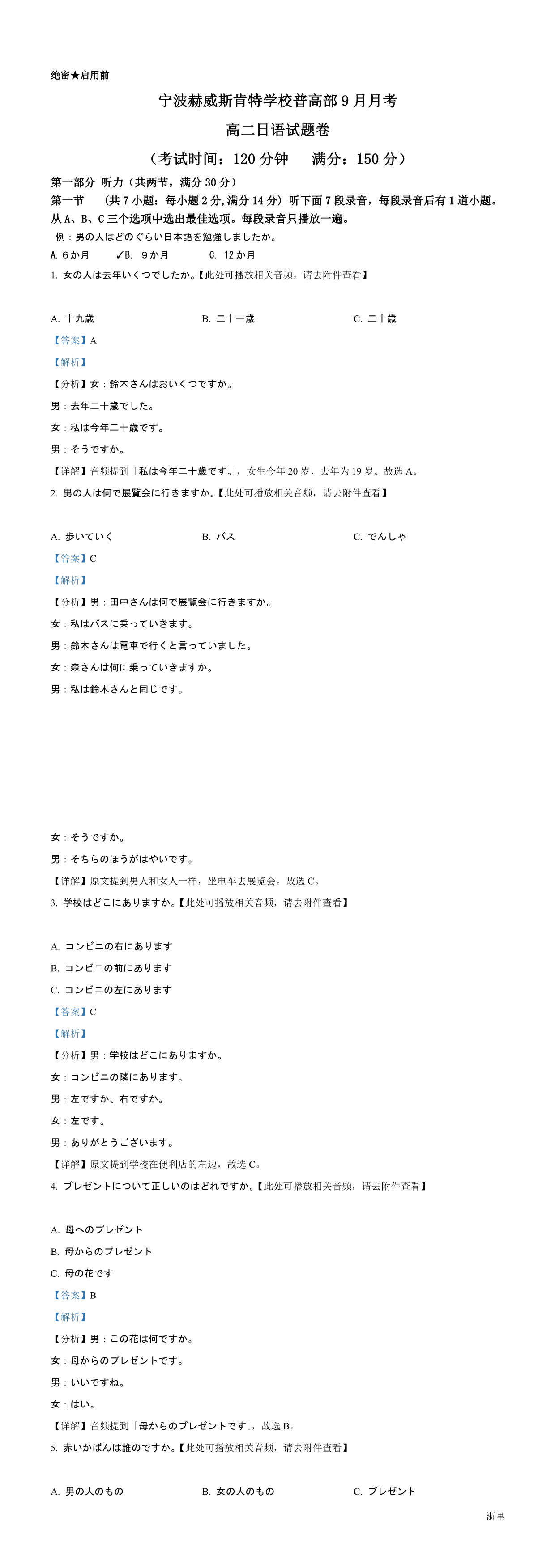 缩略图