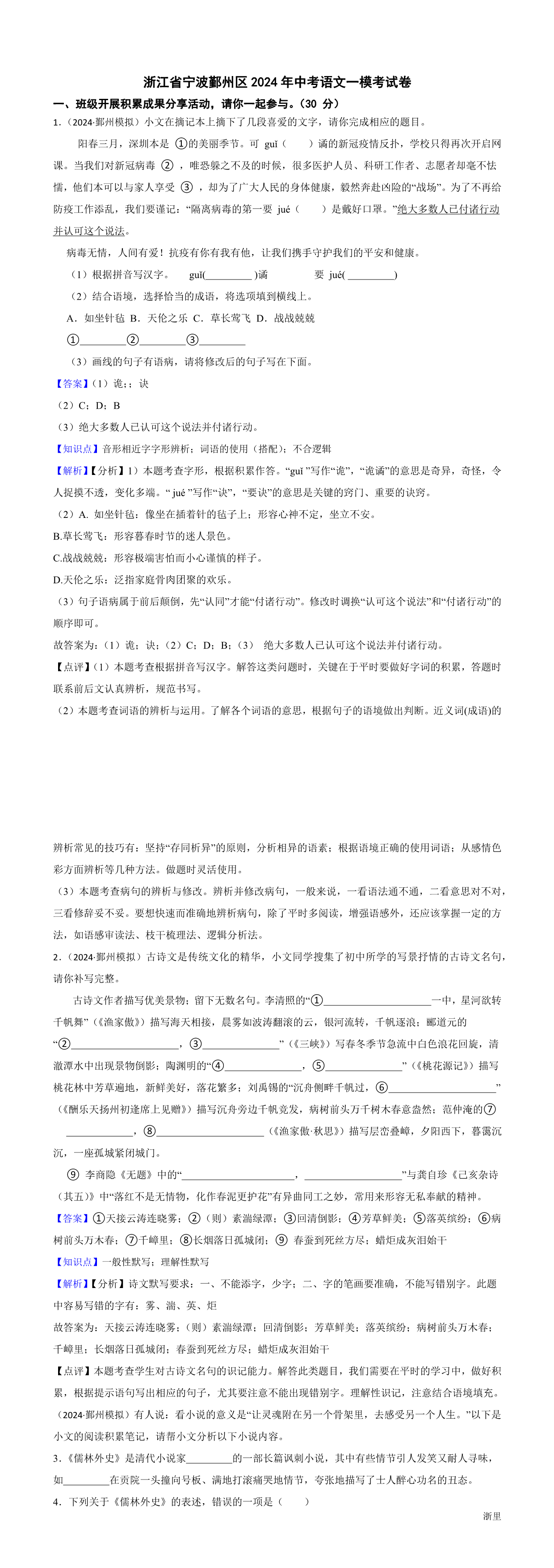 缩略图