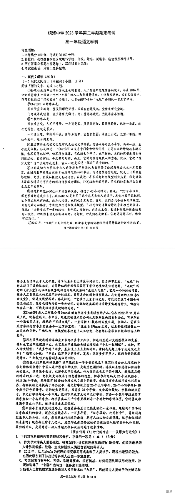 缩略图