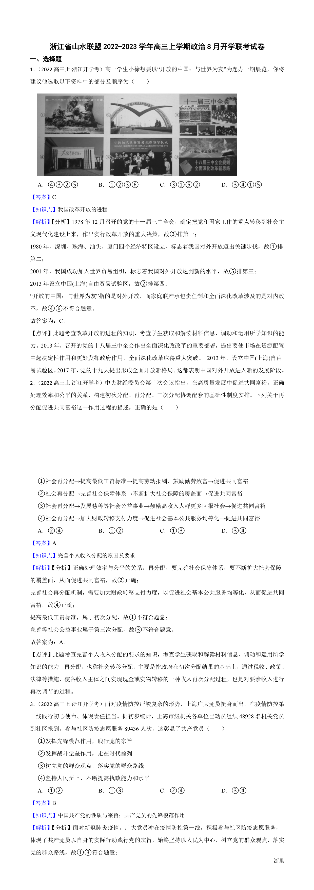 缩略图