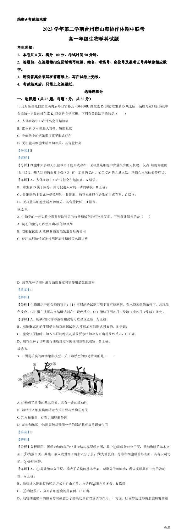 缩略图