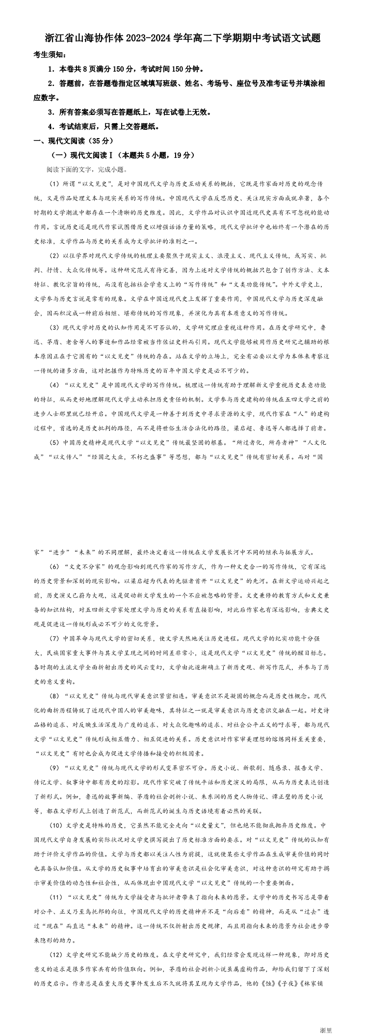 暂无预览