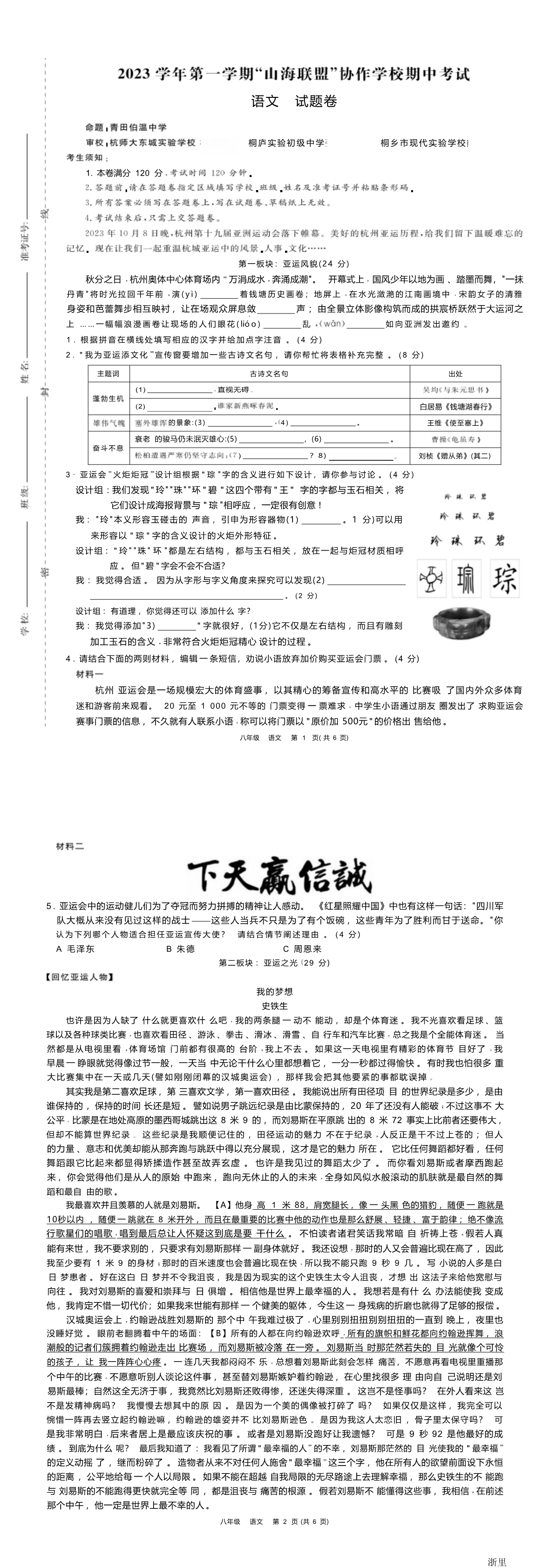 缩略图