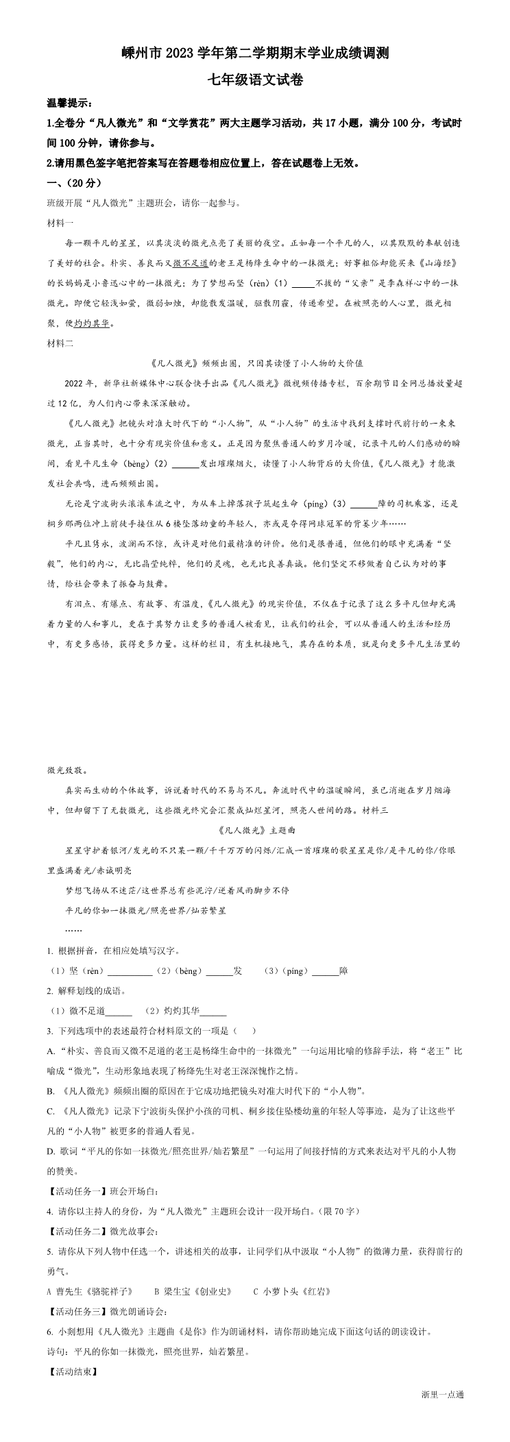缩略图