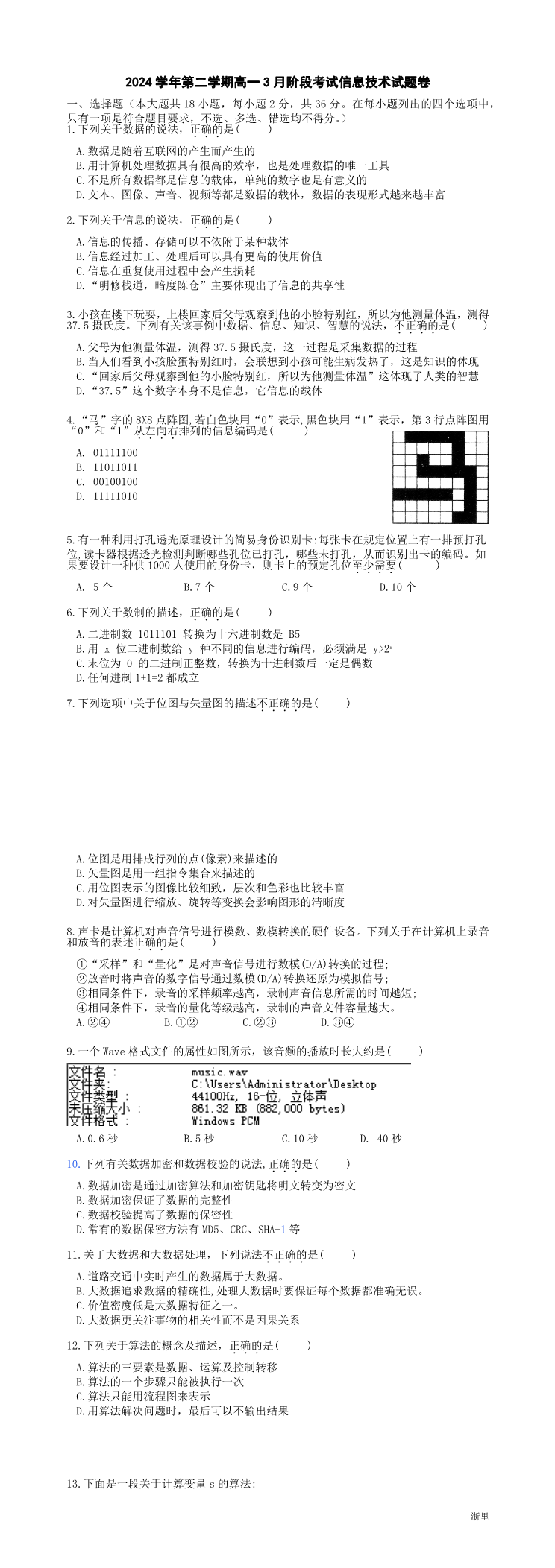 缩略图