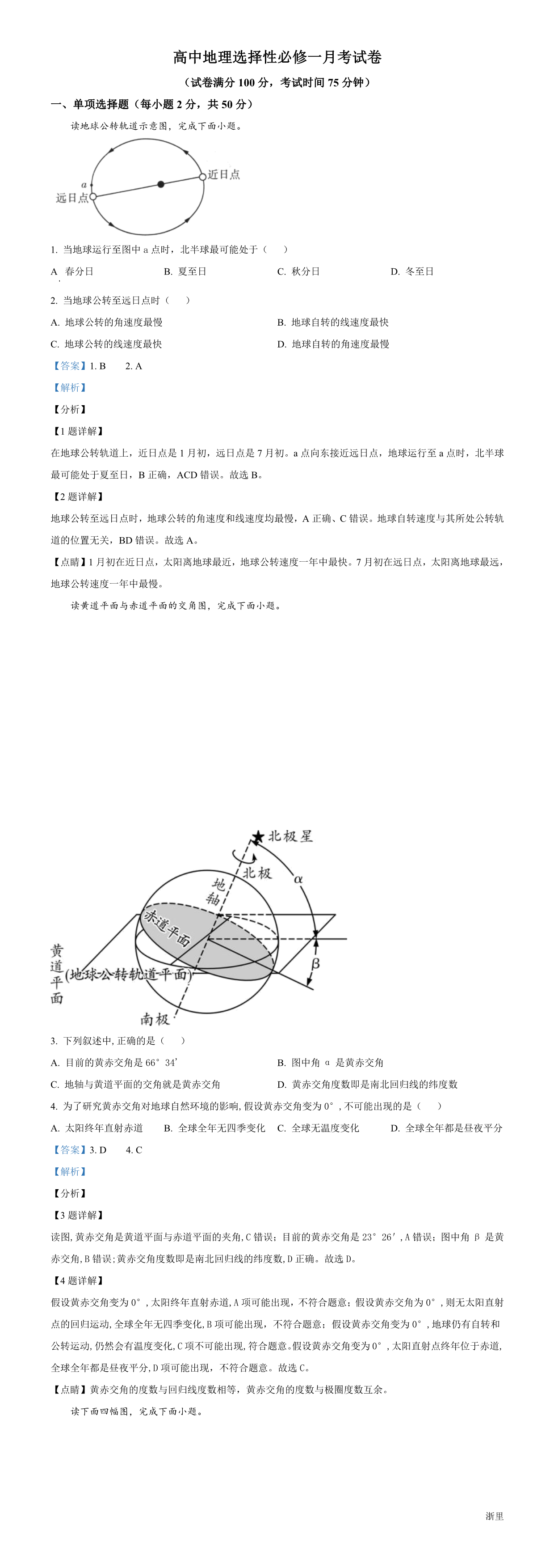 缩略图