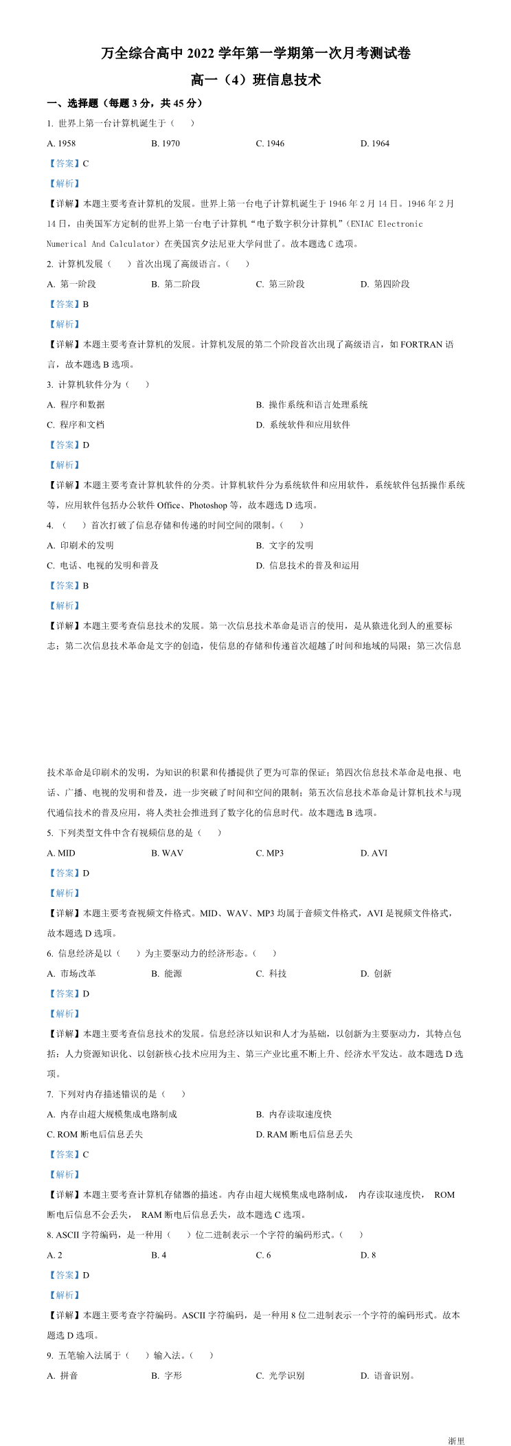 缩略图